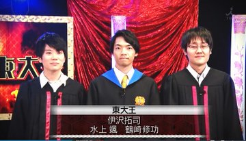 水曜日のダウンタウン 7月31日放送 大食い王 Vs 東大王 大食いクイズ Halohalo Online