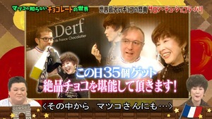 choco31