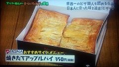 pizza8