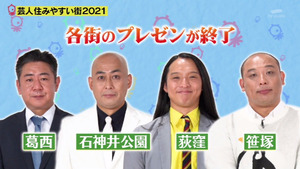 あ86