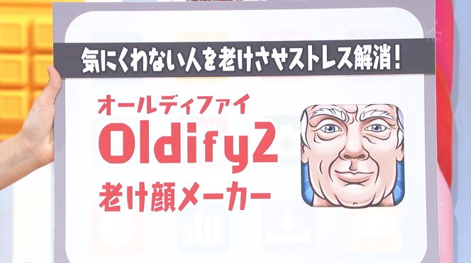 マツコの知らない世界 1月31日放送 おひとりさまアプリの世界 Halohalo Online マツコの知らない世界 1月31日放送 おひとりさまアプリの世界 Halohalo Online