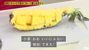 あ８４