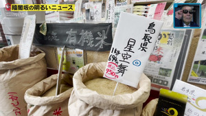 あ８１