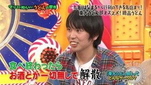 udon5