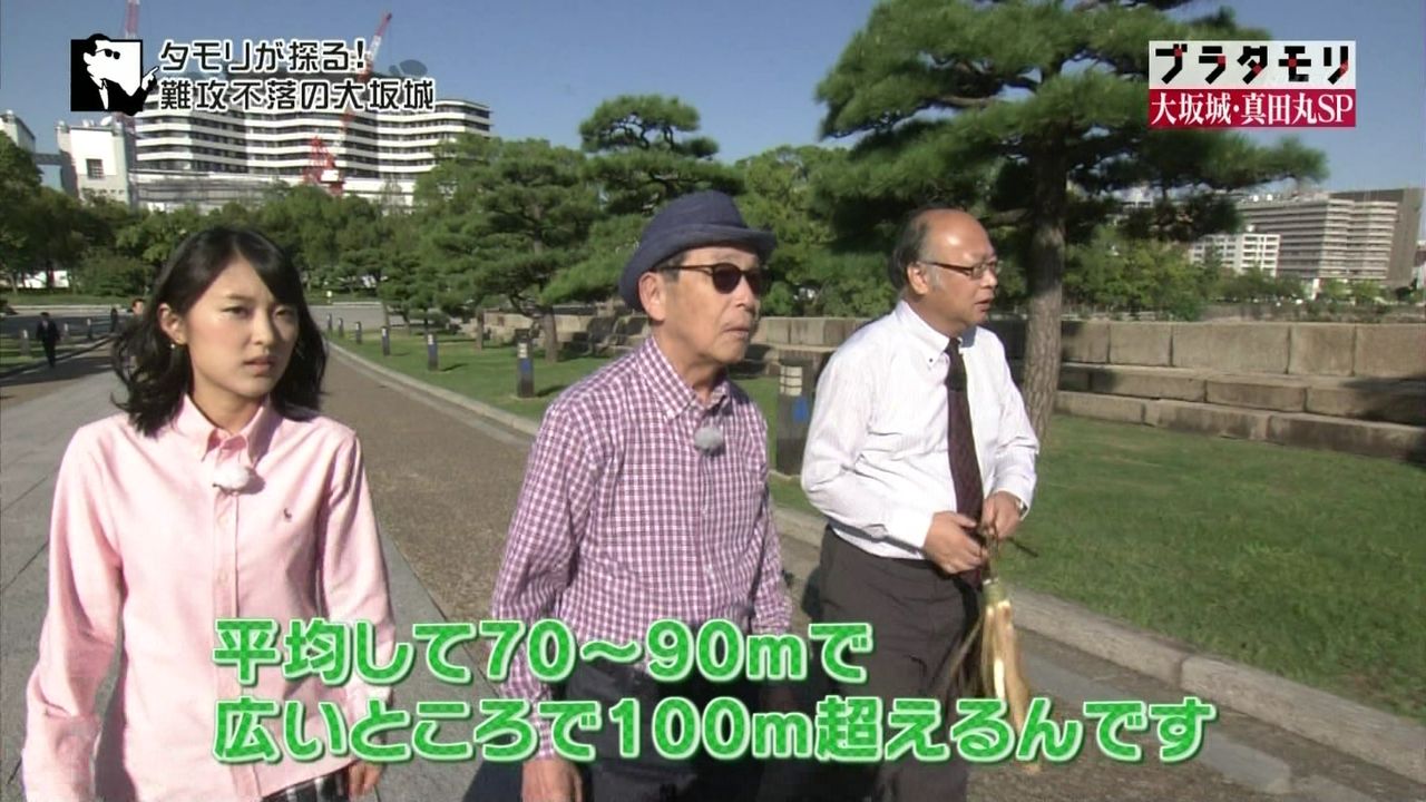 ブラタモリ 11月12日放送 大坂城真田丸sp 大坂城はなぜ難攻不落 Halohalo Online ブラタモリ 11月12日放送 大坂城真田丸sp 大坂城はなぜ難攻不落 Halohalo Online