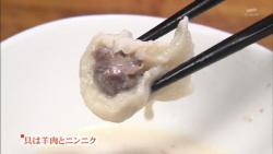 gyoza41