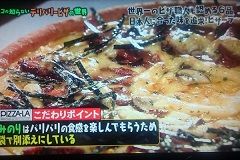 pizza4