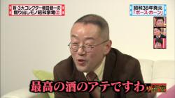 masuken