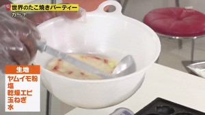 あ６９