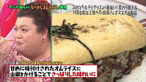 omu26