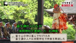 sanroku2