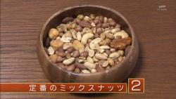 nuts5