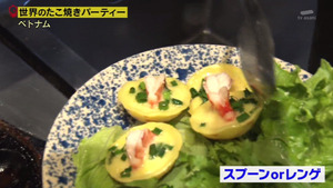 あ５４