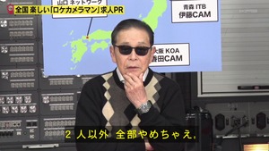 あ49