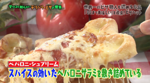 pizza61