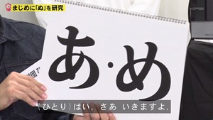 あ４３