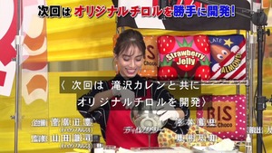 あ８７