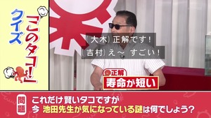 あ６４
