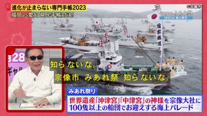 あ８４