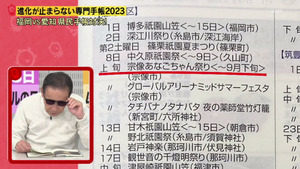 あ８６