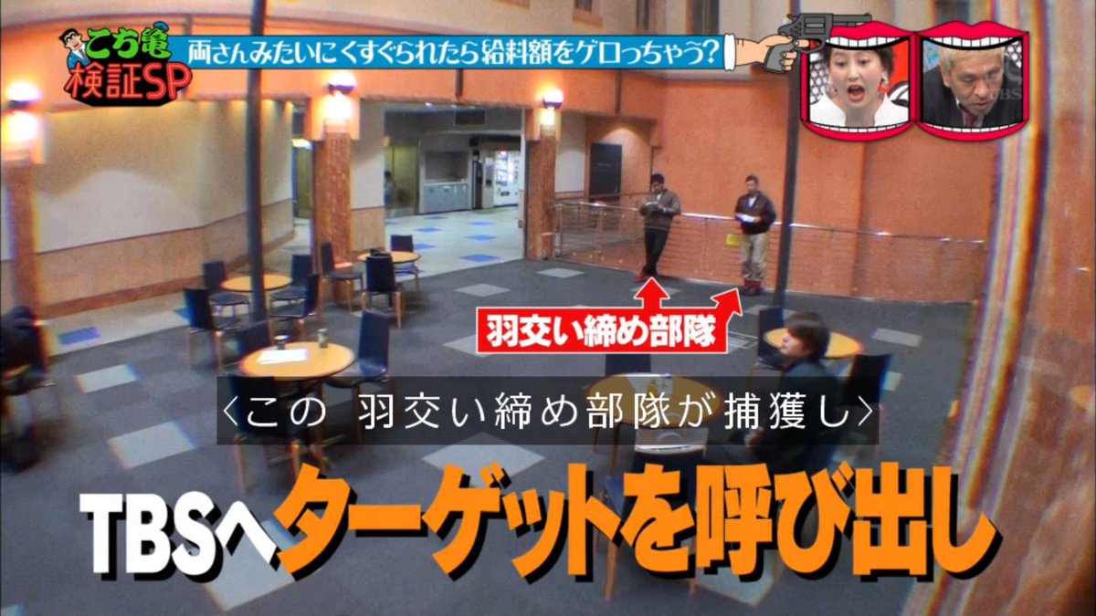 水曜日のダウンタウン 2時間sp 4月11日放送 両さんみたいにくすぐられたら給料の額をゲロってしまう Halohalo Online