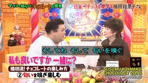 choco39