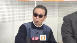 renshu24