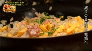 koike5