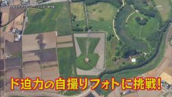 kofun4