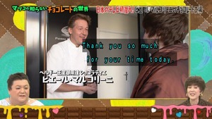 choco82