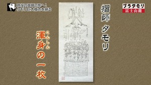 sanroku9