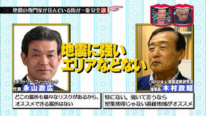 jisin23