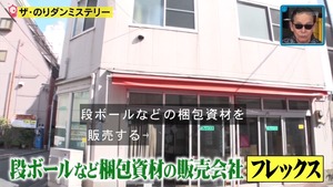 あ５３