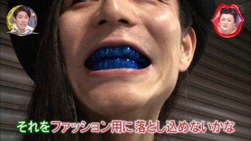 月曜から夜ふかし 11月4日放送 個人的ニュース 村上 指原 スプリット タン マウスピース モモ 新小岩 ラグビーw杯 傘戦争 ボブ デュラン あゆ ほか Halohalo Online 月曜から夜ふかし 11月4日放送 個人的ニュース 村上 指原 スプリット タン マウスピース モモ 新小岩 ラグビーw杯 傘戦争 ボブ デュラン あゆ ほか Halohalo Online