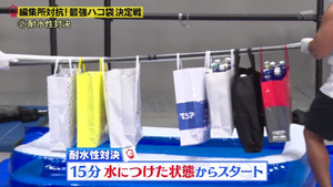 あ５３