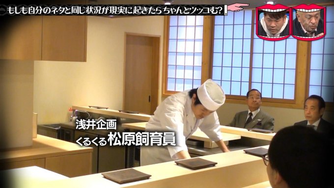 水曜日のダウンタウン 7月24日放送 芸人なら自分のネタと同じ状況が現実に起きたら 完璧にツッコめる説 第2弾 千鳥ノブ Halohalo Online 水曜日のダウンタウン 7月24日放送 芸人なら自分のネタと同じ状況が現実に起きたら 完璧にツッコめる説 第2弾 千鳥ノブ Halohalo Online
