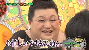 udon22