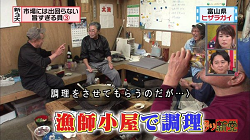 umakai40
