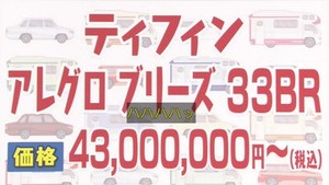 a43