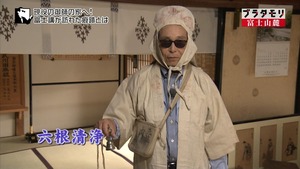 sanroku5