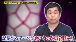 あ５１