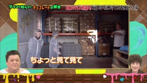 choco83