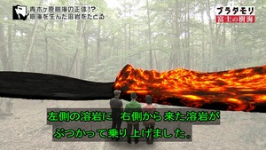 jukai38