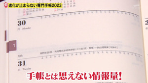 あ４６