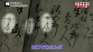 sanroku16