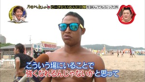 bsen2
