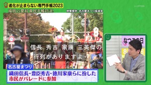 あ８２