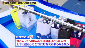 あ６５