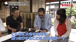 sanroku7