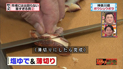 umakai26